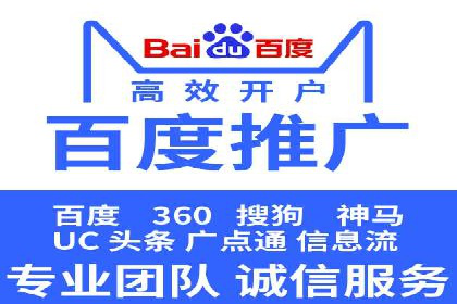 信息流广告代运营公司案例分析：从效果到口碑